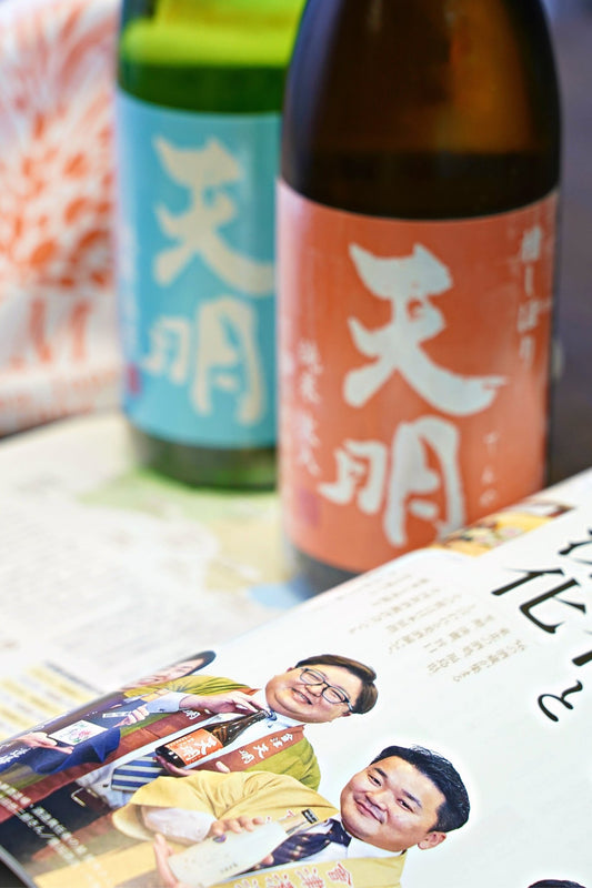 天明 純米酒 Blue Sky Label - 呷．Sippin 日本清酒專門店