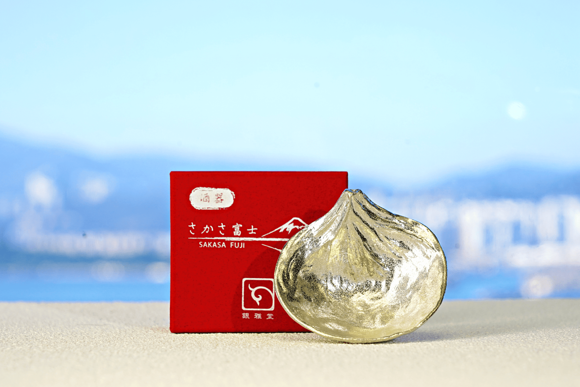 錫器] 日本清酒杯富士山猪口杯– 呷．Sippin 日本清酒專門店