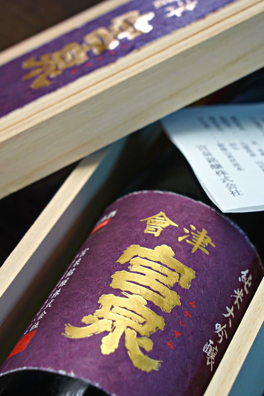 會津宮泉 純米大吟釀 鑑評會出品酒 - 呷．Sippin 日本清酒專門店