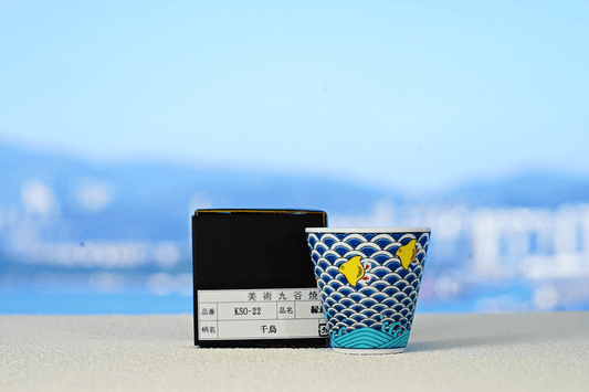 [九谷燒] 吉祥日本酒杯系列 千鳥格圖案 - 呷．Sippin 日本清酒專門店