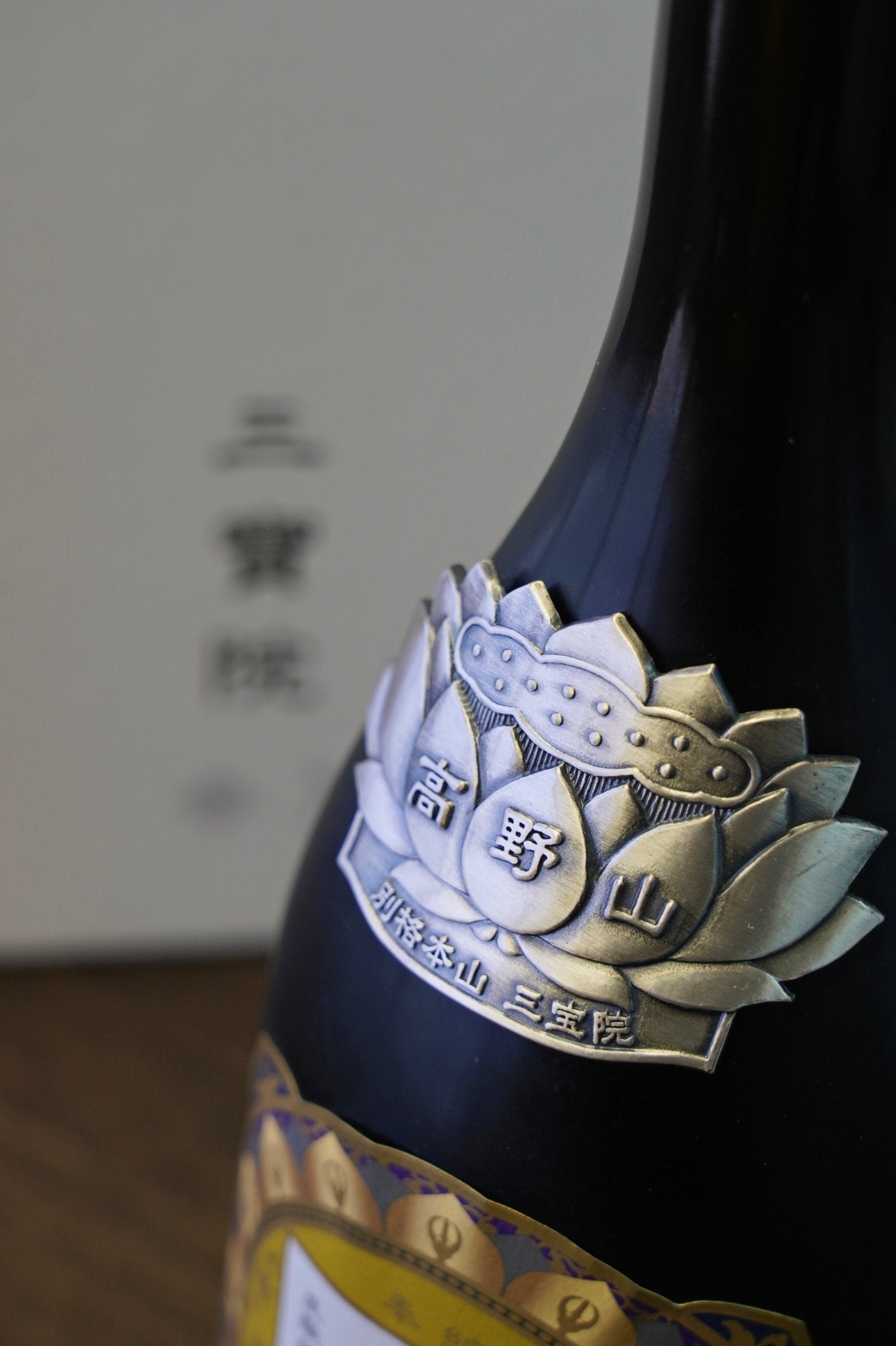 十四代  吟醸 720ml 大七 玉依御前 亀鏡 生酛純米大吟醸雫原酒720ml 楽天市場】福島県 大七酒造 大七 玉依御前 亀鏡 生酛純米大吟醸