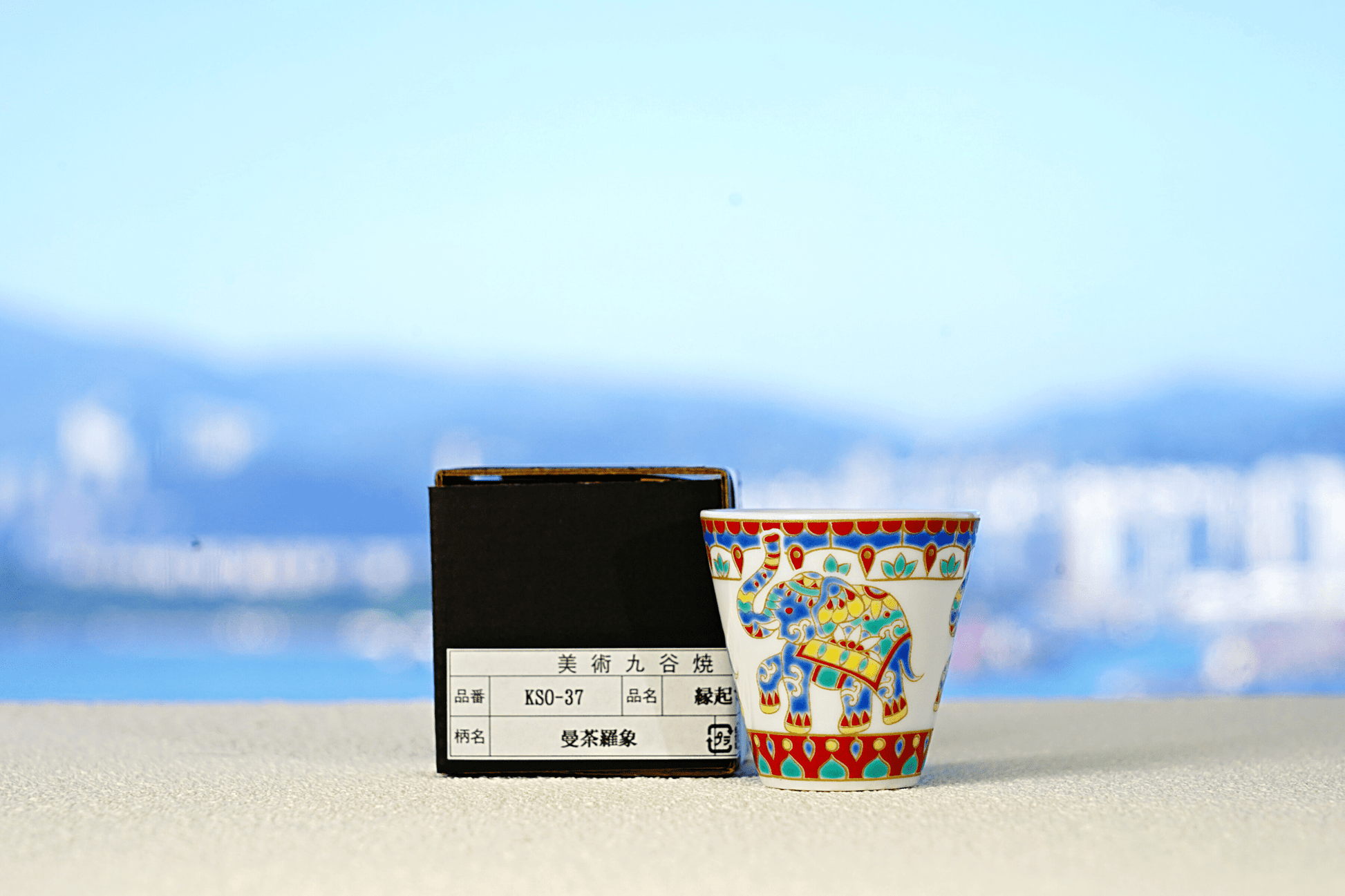 [九谷燒] 吉祥日本酒杯系列 曼陀羅大象 - 呷．Sippin 日本清酒專門店