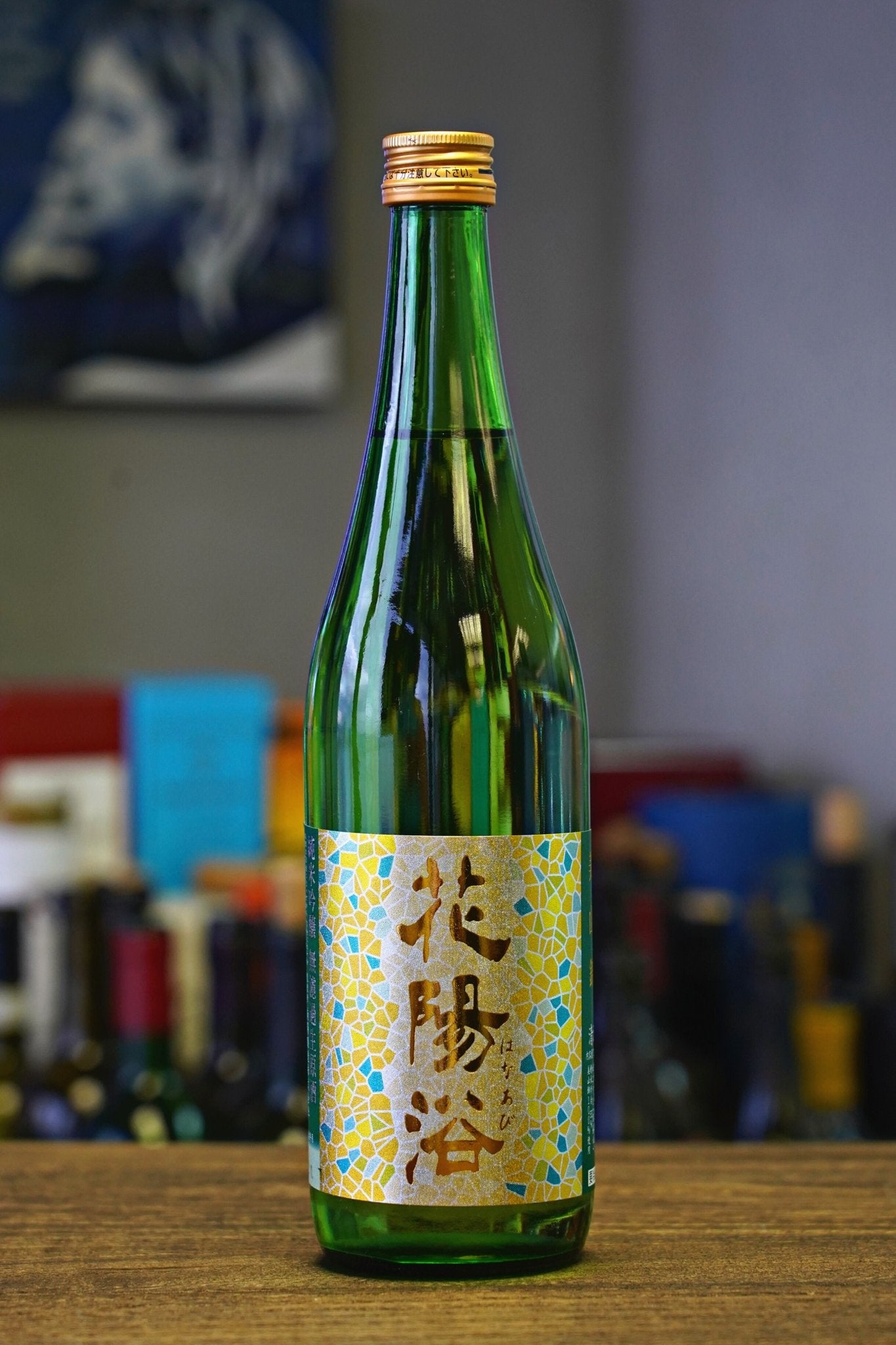 花陽浴 美山錦 純米吟釀 - 呷．Sippin 日本清酒專門店