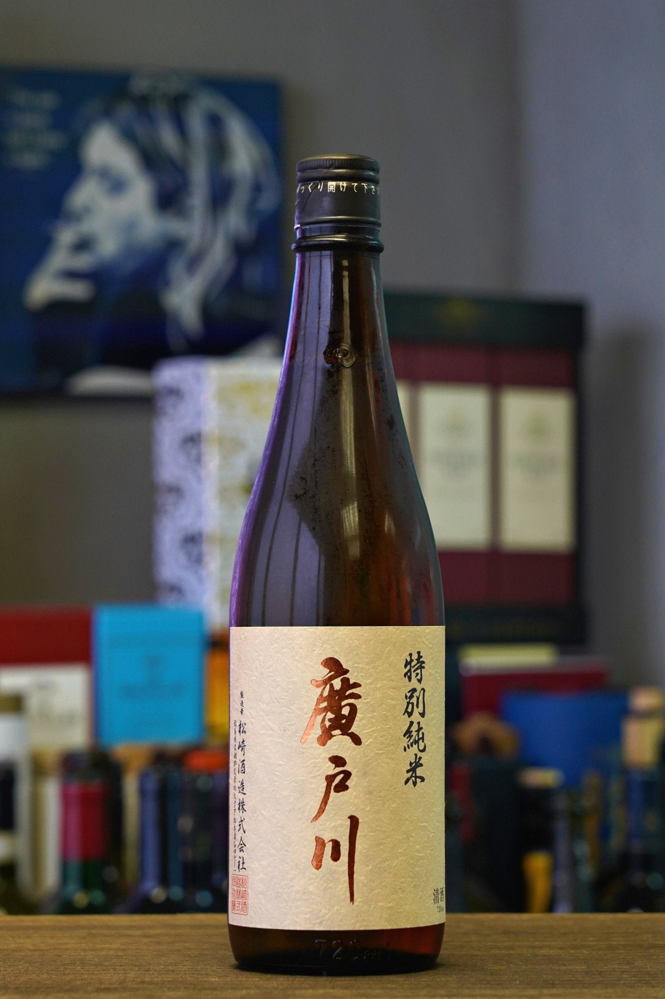 廣戶川 夢之香 特別純米 - 呷．Sippin 日本清酒專門店