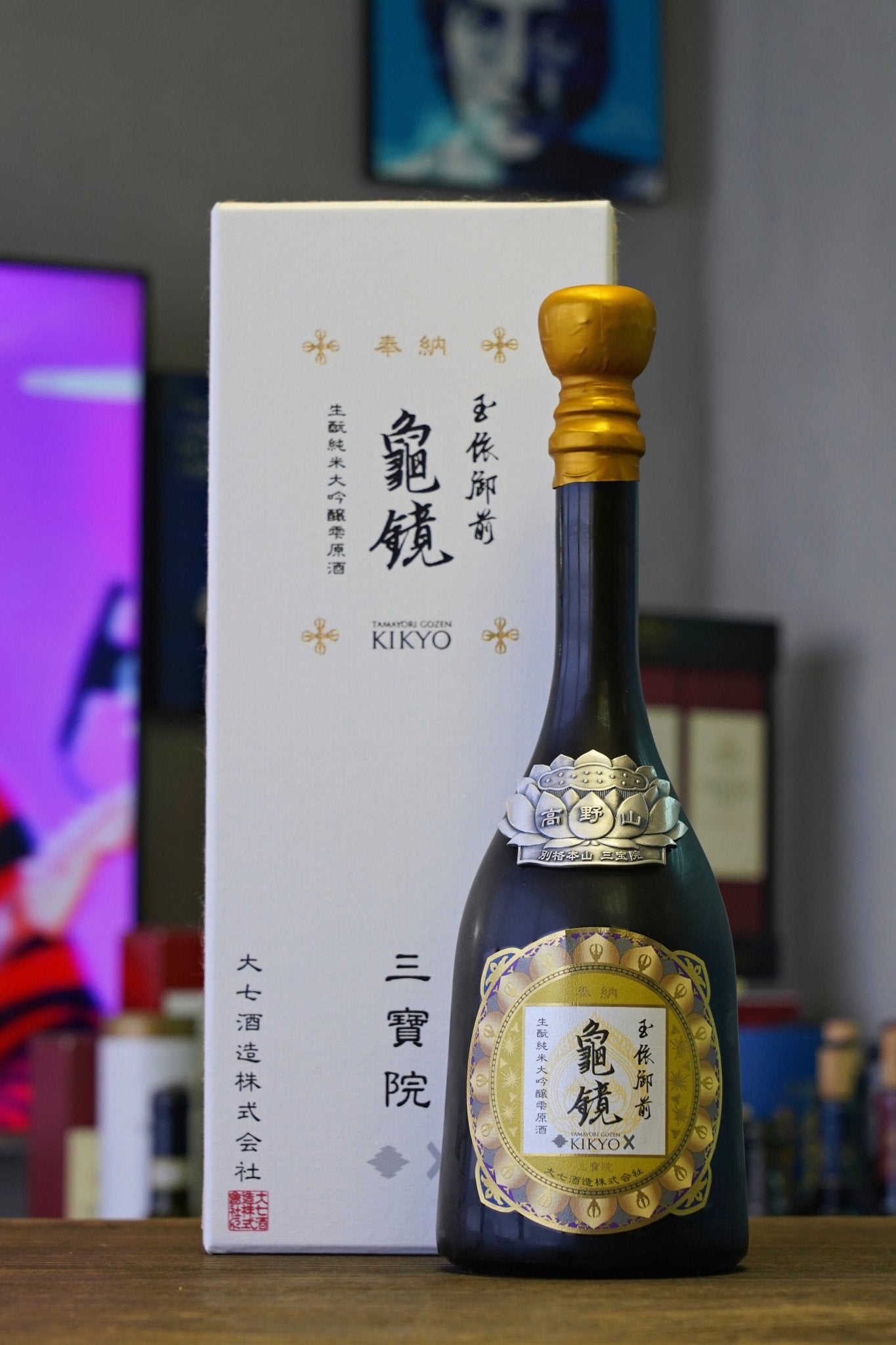 大七玉依御前龜鏡純米大吟釀雫原酒– 呷．Sippin 日本清酒專門店