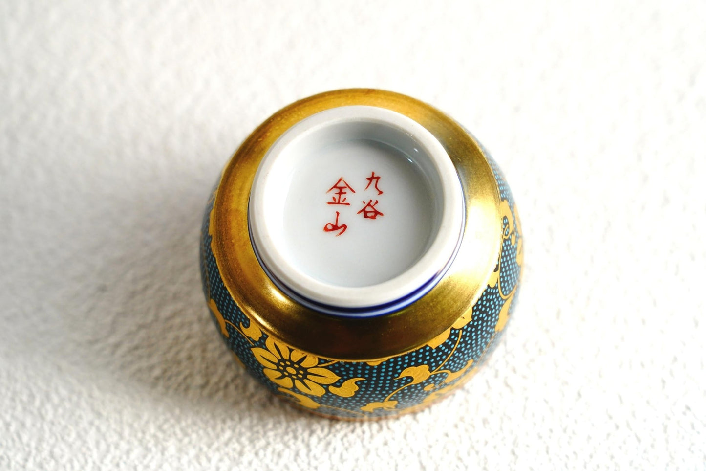 [九谷燒] 日本酒杯 青粒鉄仙 - 呷．Sippin 日本清酒專門店