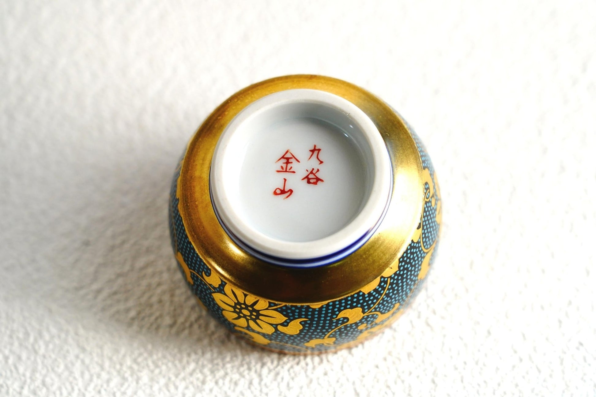 [九谷燒] 日本酒杯 青粒鉄仙 - 呷．Sippin 日本清酒專門店