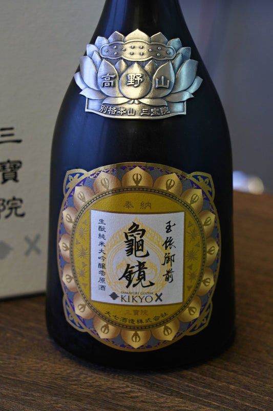 大七 玉依御前 龜鏡 純米大吟釀 雫原酒 - 呷．Sippin 日本清酒專門店