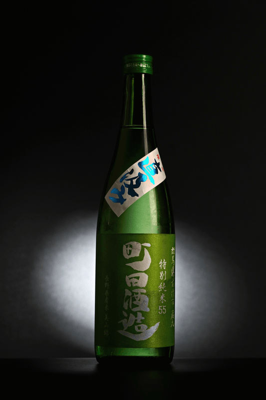 町田酒造 綠 特別純米 生酒 直汲み - 呷．Sippin 日本清酒專門店