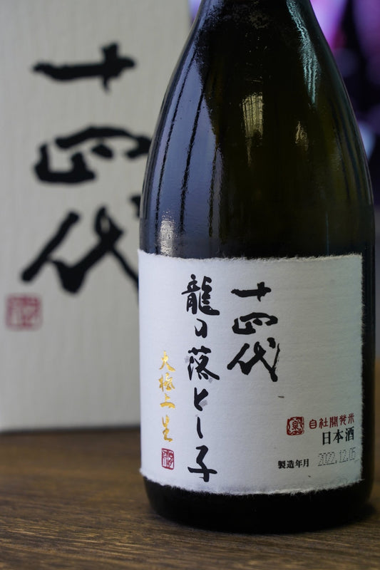 十四代 龍の落とし子 大極上生 純米大吟釀 生酒 - 呷．Sippin 日本清酒專門店