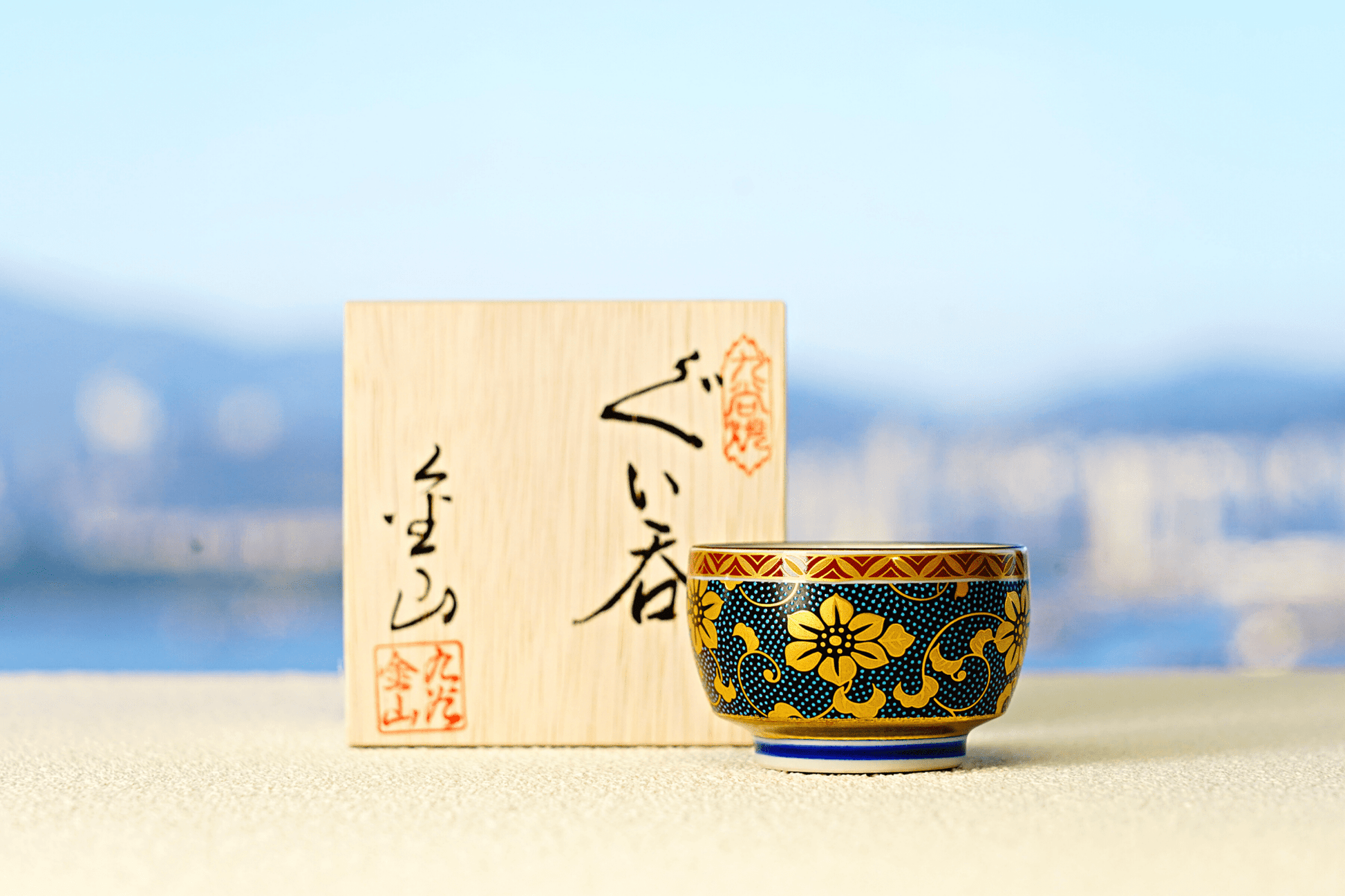 [九谷燒] 日本酒杯 青粒鉄仙 - 呷．Sippin 日本清酒專門店