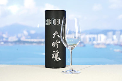 Riedel Vinum Daiginjo Glass - 呷．Sippin 日本清酒專門店